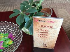 -招商银行(沈阳北陵支行)