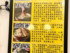 -三两春(浦三路店)