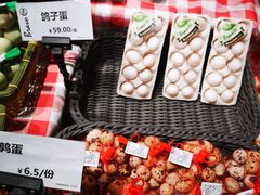 -永辉Bravo超市(东二环泰禾广场店)