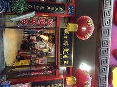 -龙老五汤店(站前西路店)