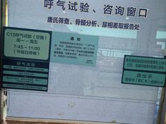 -无锡市第二人民医院(南院)