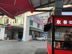 -官塘兄弟·潮汕牛肉店(官塘总店)