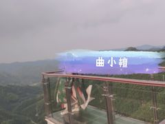 -鹿亭中村