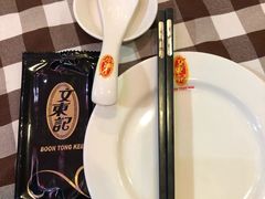 -文东记(马里士他路)