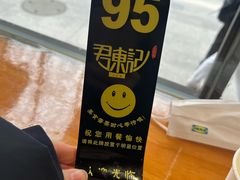 -君东记本帮面馆(天钥桥路店)