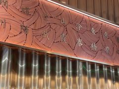 -宋小谨(惠安禹洲店)