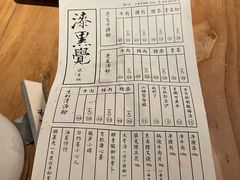 -漆黑觉米粉(三里屯店)