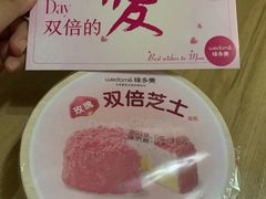 -味多美蛋糕(东直门店)