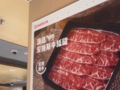 -海底捞火锅(北京路店)