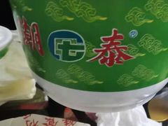 -潮泰牛肉火锅 · 创于1992年(车公庙店)