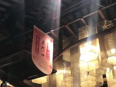 -东门口涮肉·砂锅·烤串(老门东店)