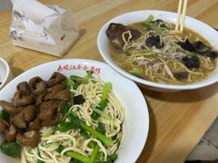 -泰顺江南春面馆
