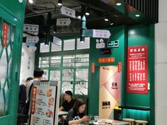 门面-孖记茶档·热腾茶餐(荔湾领展广场店)