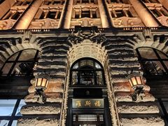 -罗斯福色戒酒吧(外滩店)
