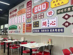 -嘉升大排档(番禺总店)