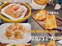 -蝴蝶里·粤菜·点心(滨江龙湖店)