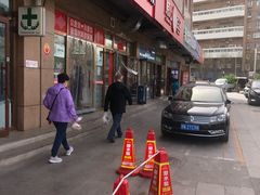 -娘心豆品(方庄店)