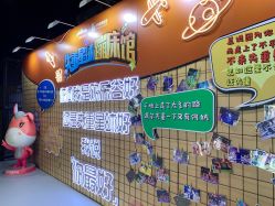 -失重星球乐园·蹦床馆(欢乐谷店)