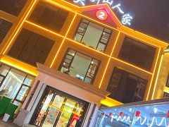 -天堂寨大别山人家2号(天堂寨店)