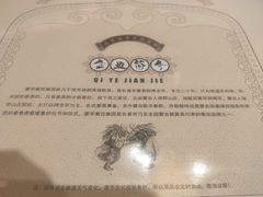 -蒙古人烤羊大师·绿野餐厅(工农大路店)