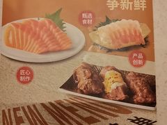 -争鲜回转寿司(东方银座店)