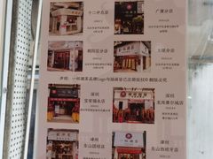-一杯潮茶·专注潮汕茶饮(十二中创始店)