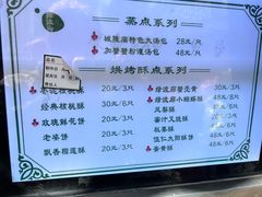 -绿波廊(豫园店)