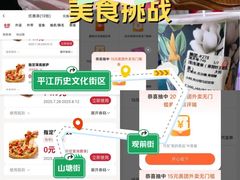 -海底捞火锅(凤凰广场店)