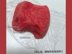 定胜糕-知味观(湖滨总店)
