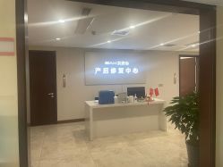 -贝安心月子中心(昌平店)