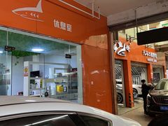 -鲨鱼皮汽车凹陷玻璃修复(静安店)