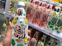 -KKV(常州新北万达广场店)