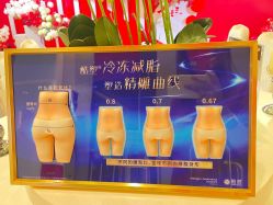 -Yestar艺星医疗美容医院