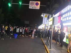 -降龙爪爪(建设路1店)