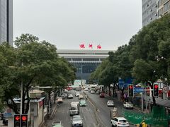-株洲火车站