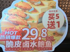 -广州酒家(天字码头店)