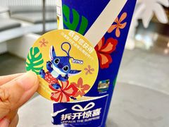 餐具摆设-7分甜(苏州中心店)