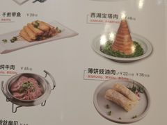 -新白鹿餐厅(爱琴海购物中心店)