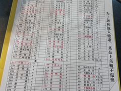 -储奇门鳝鱼火锅(总店)