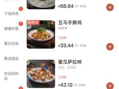 -五马集·海鲜·温州大牌档(黑金冠五马街十字路口店)