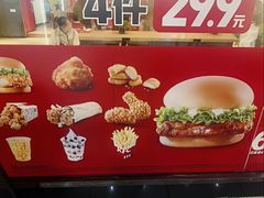 -肯德基(中央公园店)
