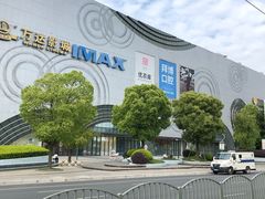 -万达广场(松江店)