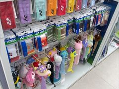 -YONEX网羽有约(新街口店)