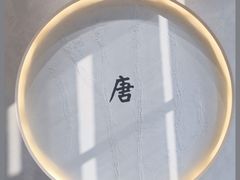 -瑞幸咖啡(清华科技园·唐诗主题店)