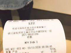 -麦当劳(杭州庆春路店)