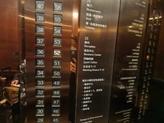 -上海龙之梦万丽酒店