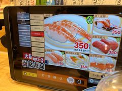 -大起水产回转寿司(大丸心斋桥店)