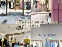 -首创奥特莱斯(昆山店)