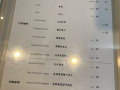 -ChanDu躔度咖啡(灯塔店)