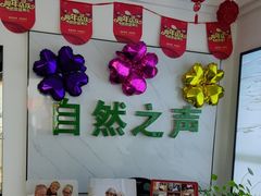 -自然之声助听器·呼吸机(东风大街店)